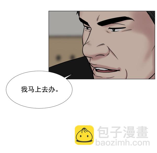[第2部] 第48话 招募65