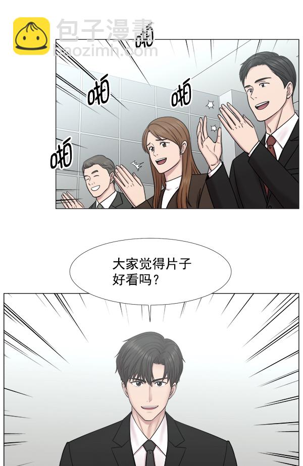[第2部] 第48话 招募68