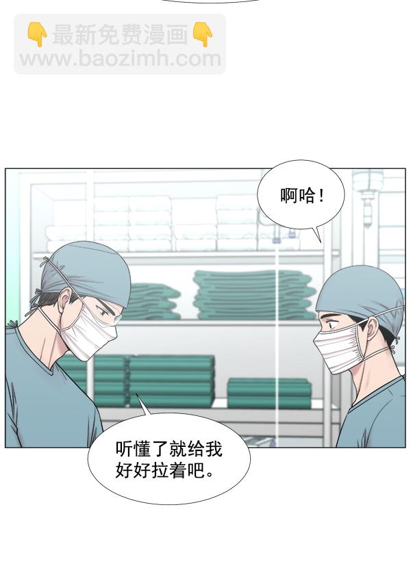 [第2部] 第48话 招募7