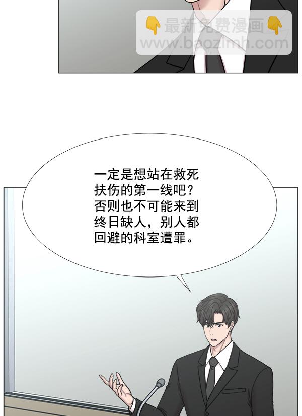 [第2部] 第48话 招募70