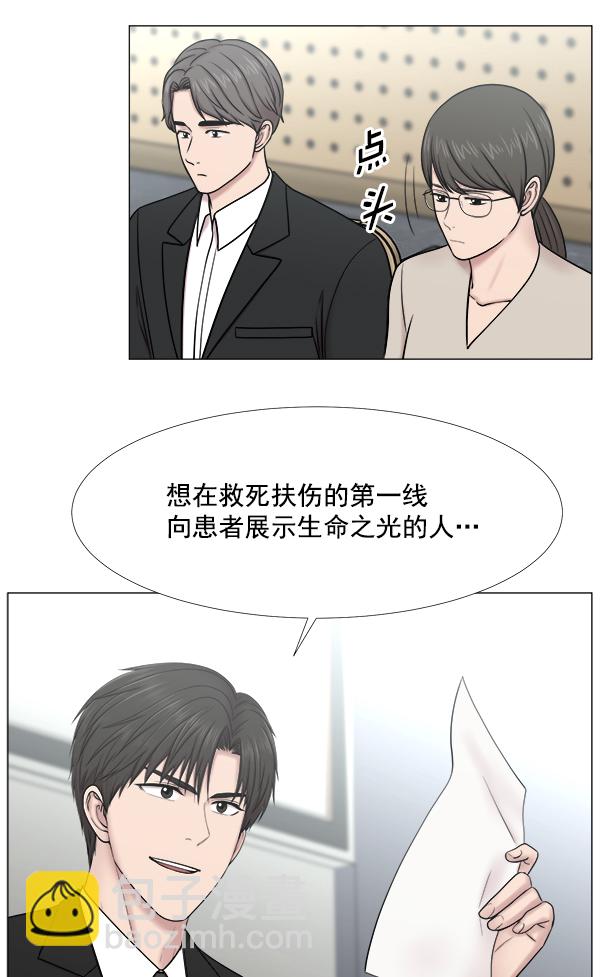 [第2部] 第48话 招募73