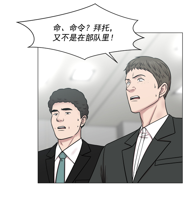 [第2部] 第48话 招募78
