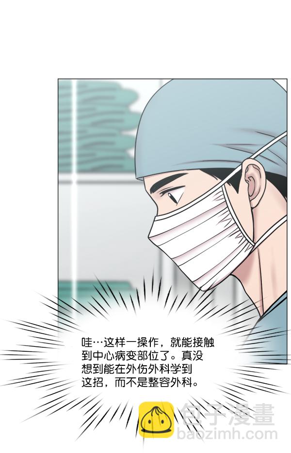 [第2部] 第48话 招募8