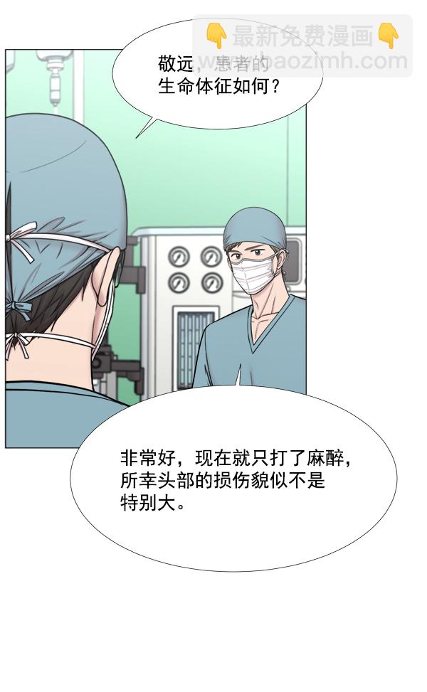 [第2部] 第48话 招募9