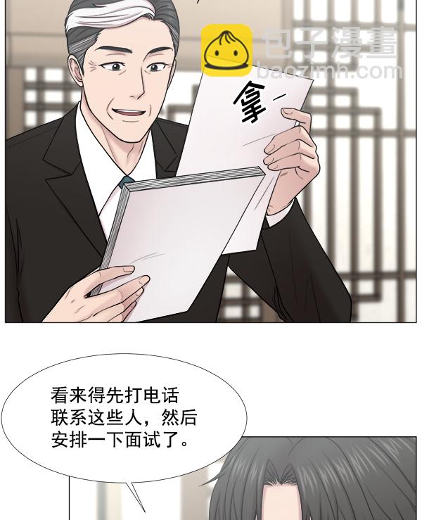 [第2部] 第49话 小的一步，大的飞跃35
