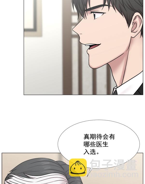 [第2部] 第49话 小的一步，大的飞跃36