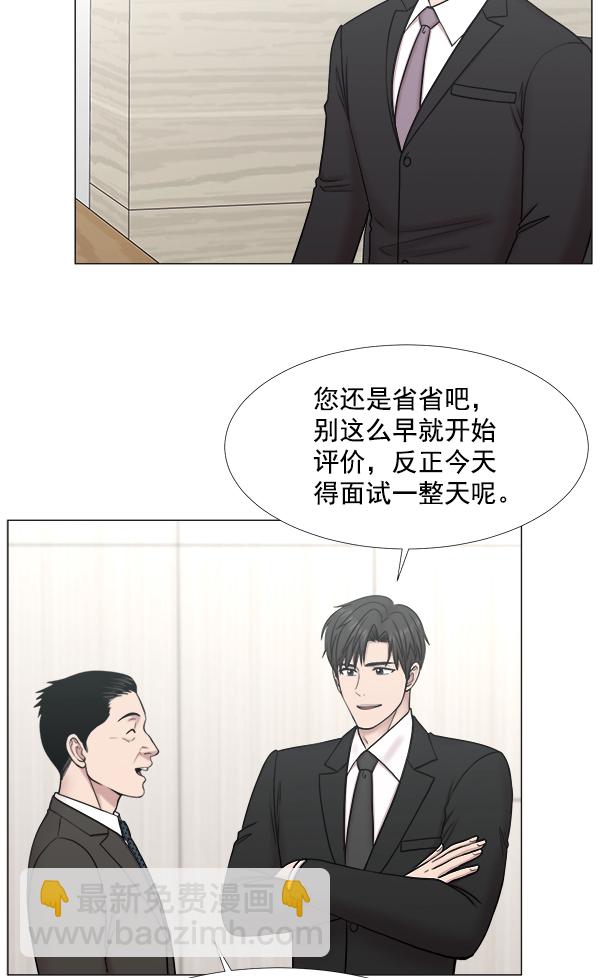 [第2部] 第49话 小的一步，大的飞跃47