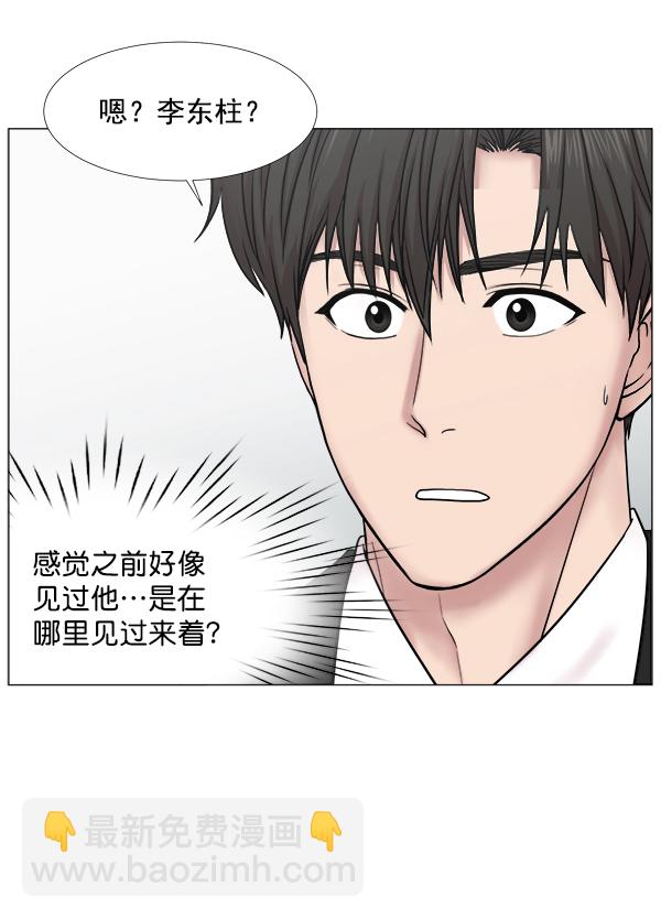 [第2部] 第49话 小的一步，大的飞跃61