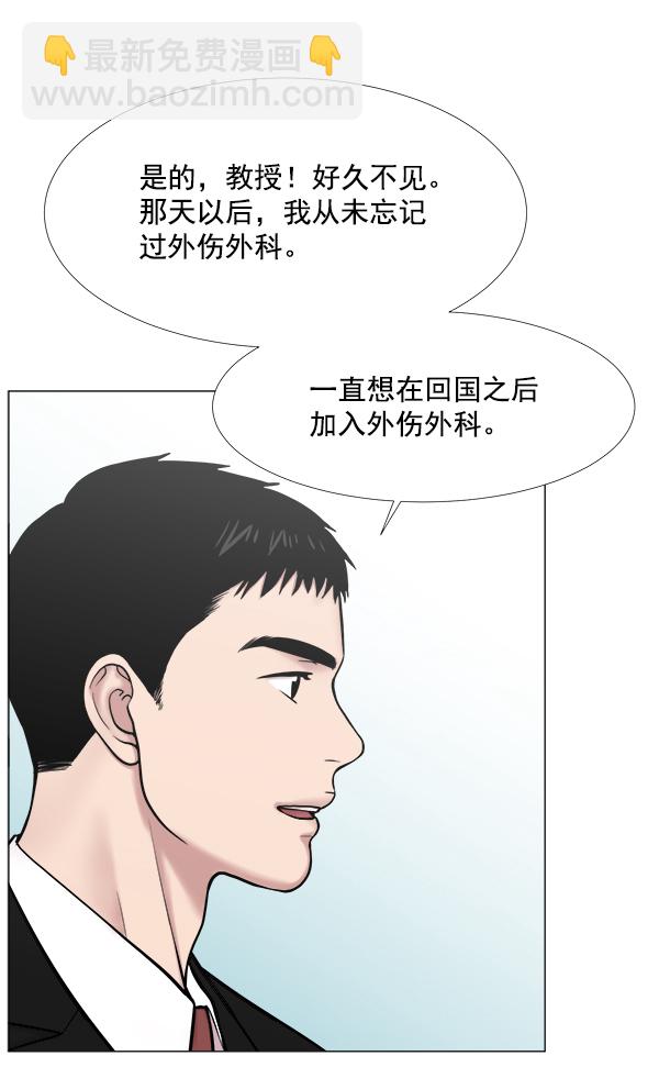 [第2部] 第49话 小的一步，大的飞跃65