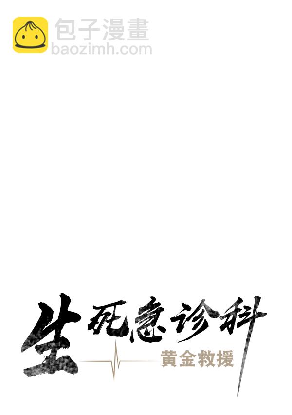 [第2部] 第50话 团建（1）15