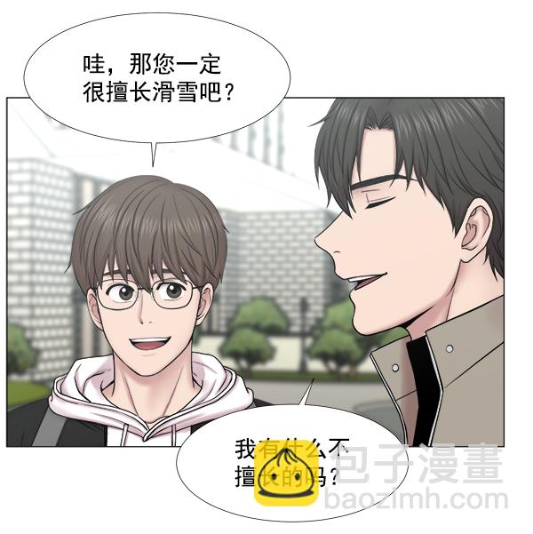 [第2部] 第50话 团建（1）20
