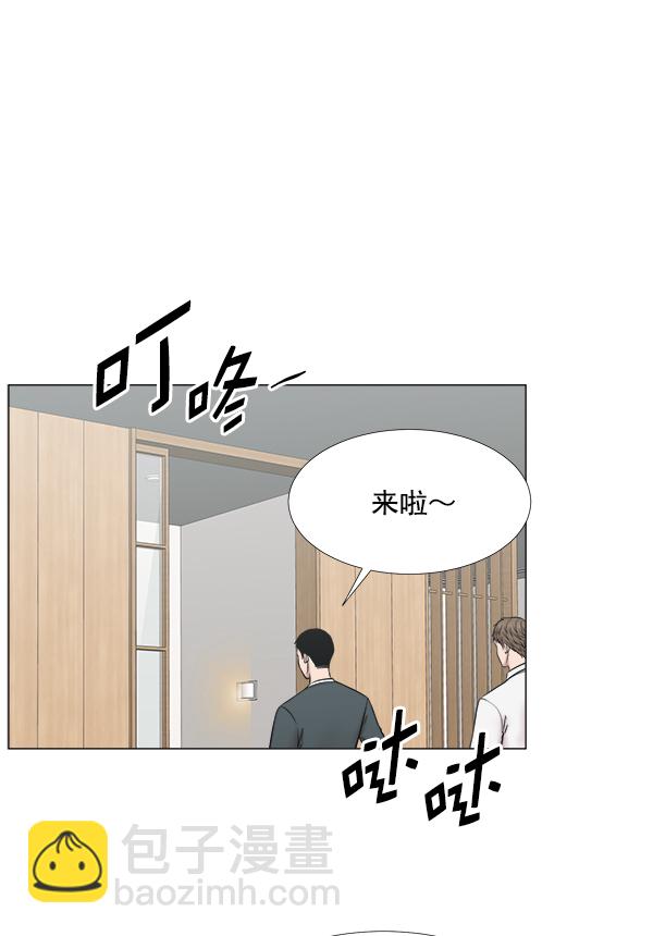 [第2部] 第50话 团建（1）23