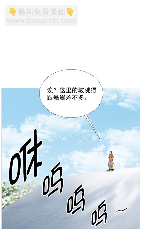 [第2部] 第50话 团建（1）49