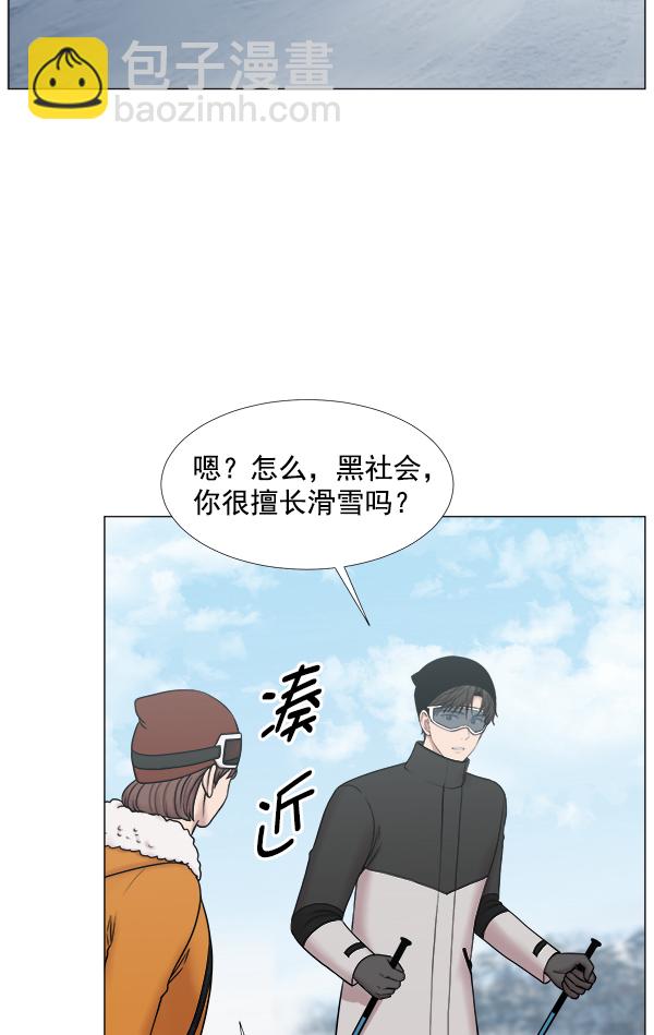 [第2部] 第50话 团建（1）54