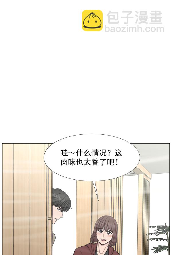 [第2部] 第50话 团建（1）75