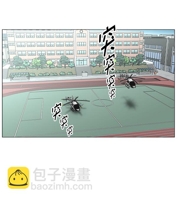 [第2部] 第54话 这就是教育（2）1