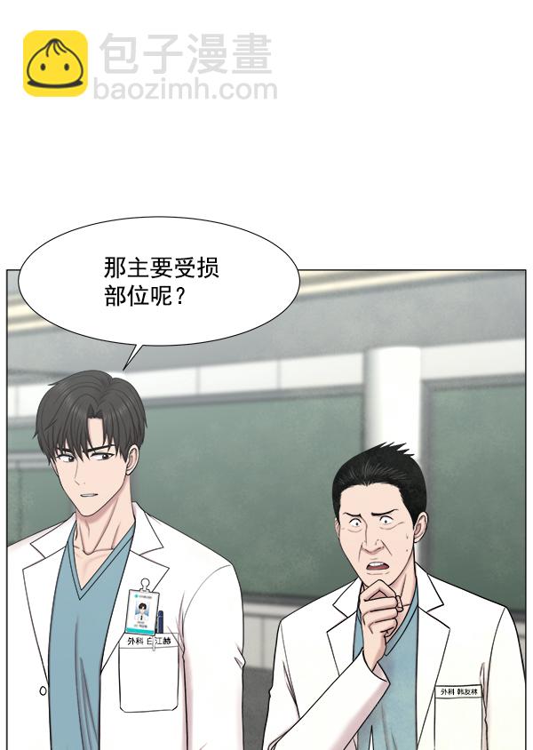 [第2部] 第54话 这就是教育（2）13