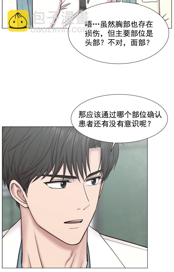 [第2部] 第54话 这就是教育（2）14
