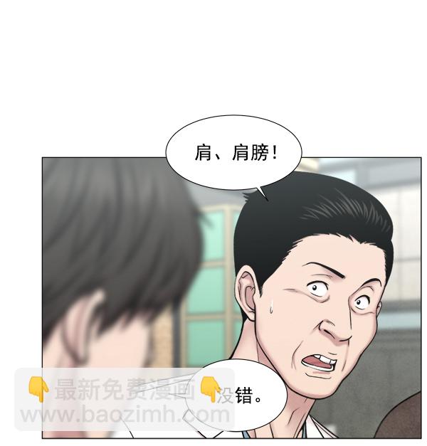 [第2部] 第54话 这就是教育（2）15