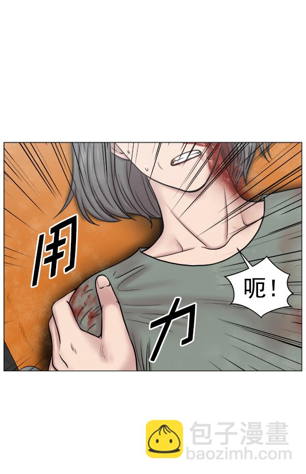 [第2部] 第54话 这就是教育（2）16