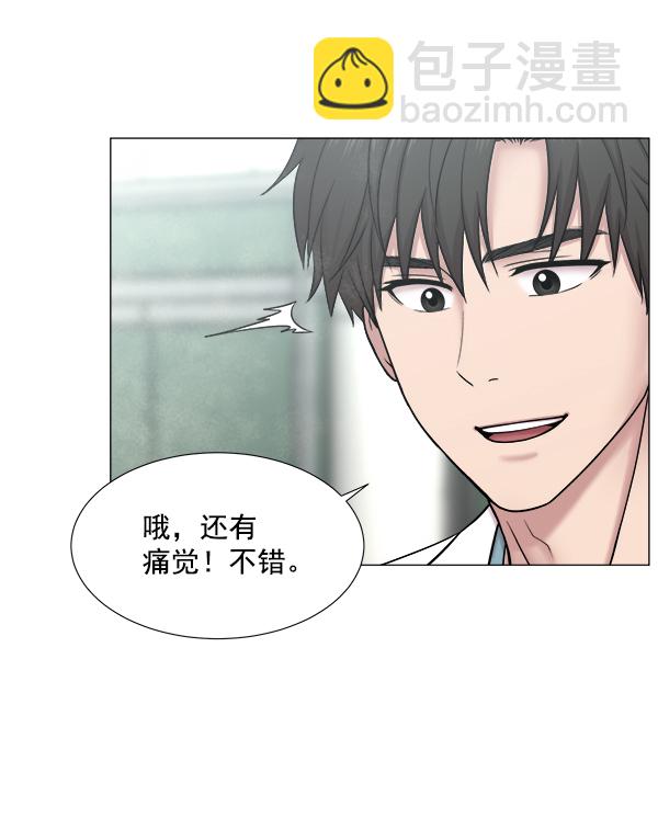 [第2部] 第54话 这就是教育（2）17