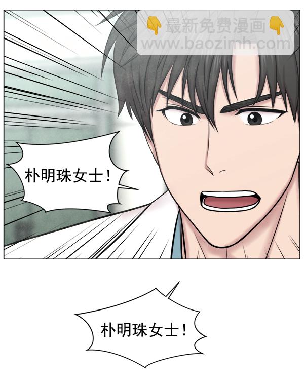 [第2部] 第54话 这就是教育（2）19