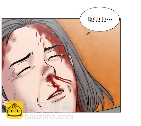 [第2部] 第54话 这就是教育（2）20