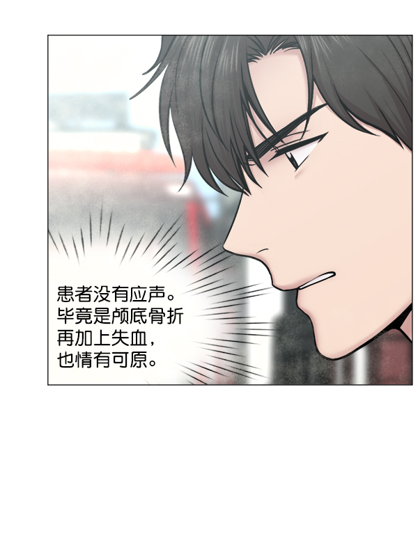 [第2部] 第54话 这就是教育（2）21
