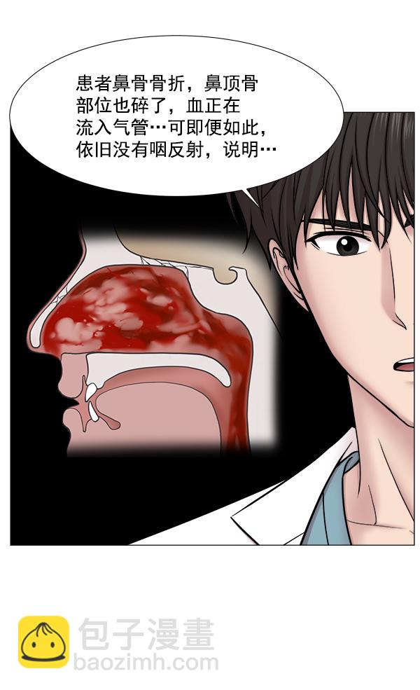 [第2部] 第54话 这就是教育（2）22