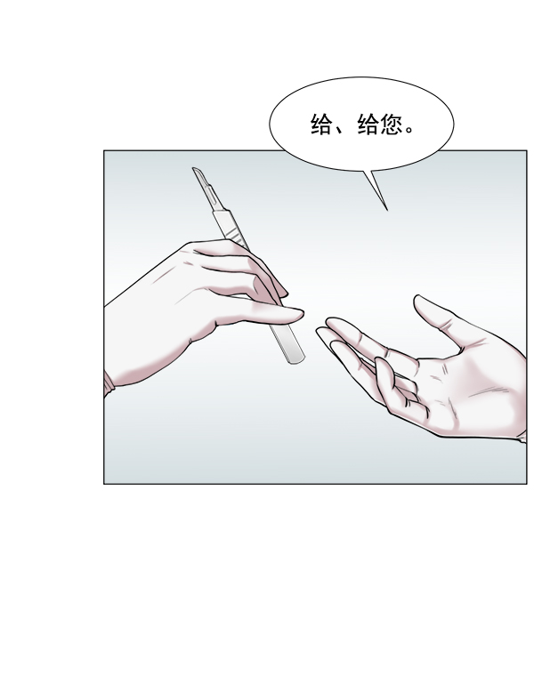 [第2部] 第54话 这就是教育（2）24