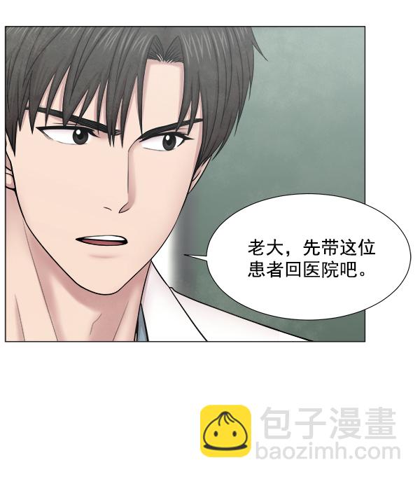 [第2部] 第54话 这就是教育（2）28