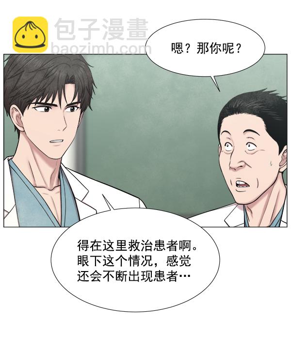 [第2部] 第54话 这就是教育（2）29