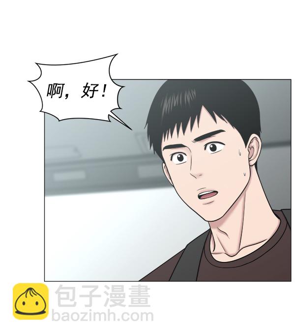 [第2部] 第54话 这就是教育（2）3