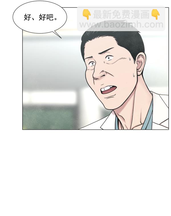 [第2部] 第54话 这就是教育（2）30