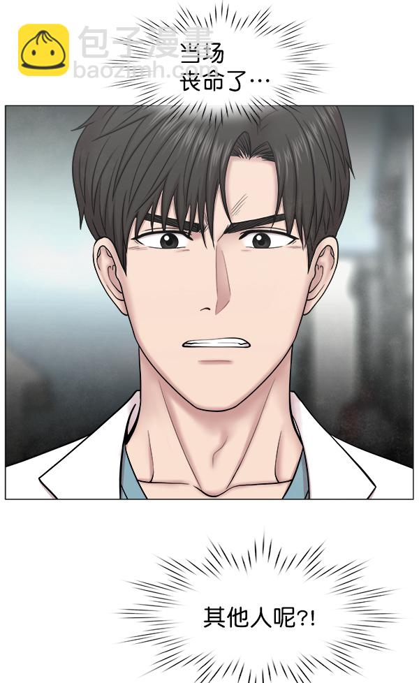 [第2部] 第54话 这就是教育（2）36