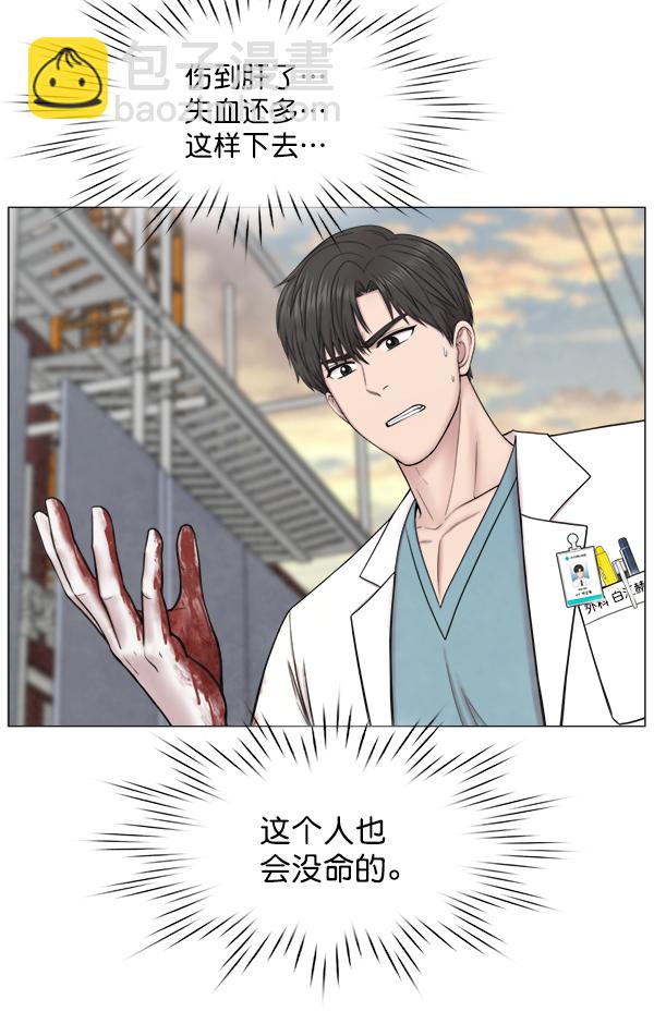 [第2部] 第54话 这就是教育（2）39
