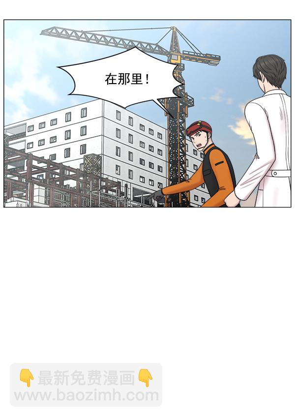 [第2部] 第54话 这就是教育（2）4