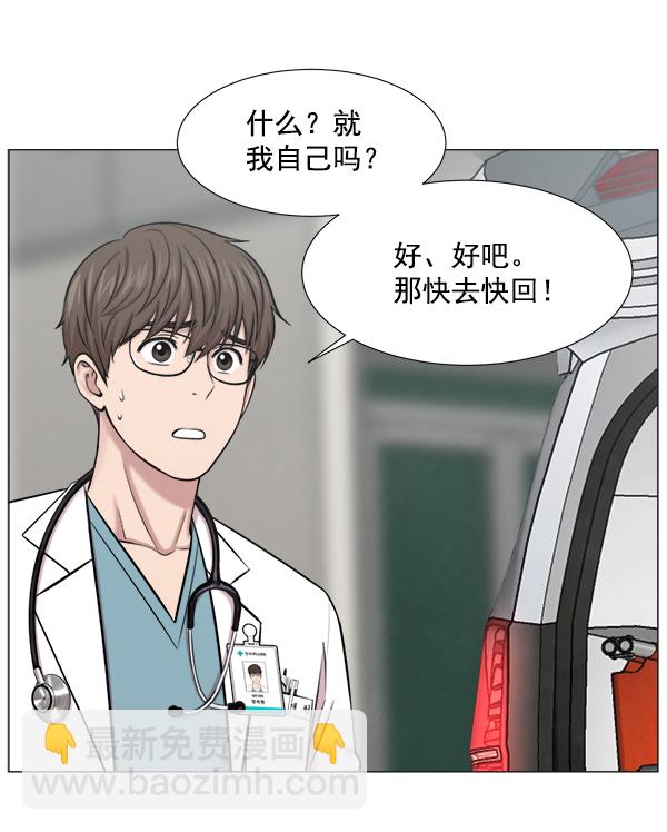 [第2部] 第54话 这就是教育（2）41