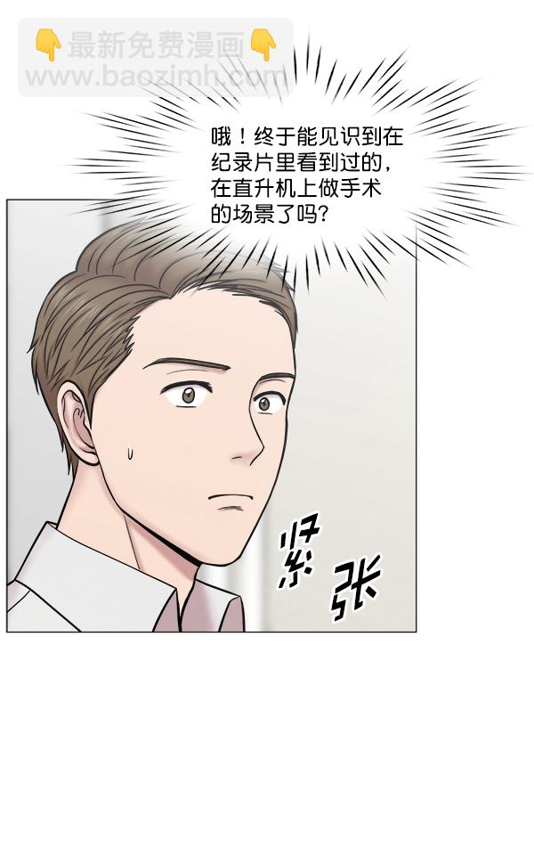 [第2部] 第54话 这就是教育（2）42