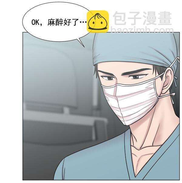 [第2部] 第54话 这就是教育（2）50
