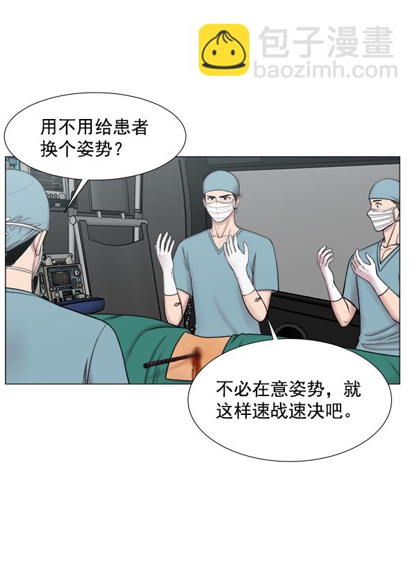 [第2部] 第54话 这就是教育（2）51