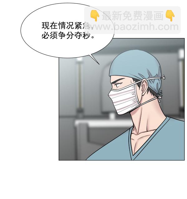 [第2部] 第54话 这就是教育（2）52