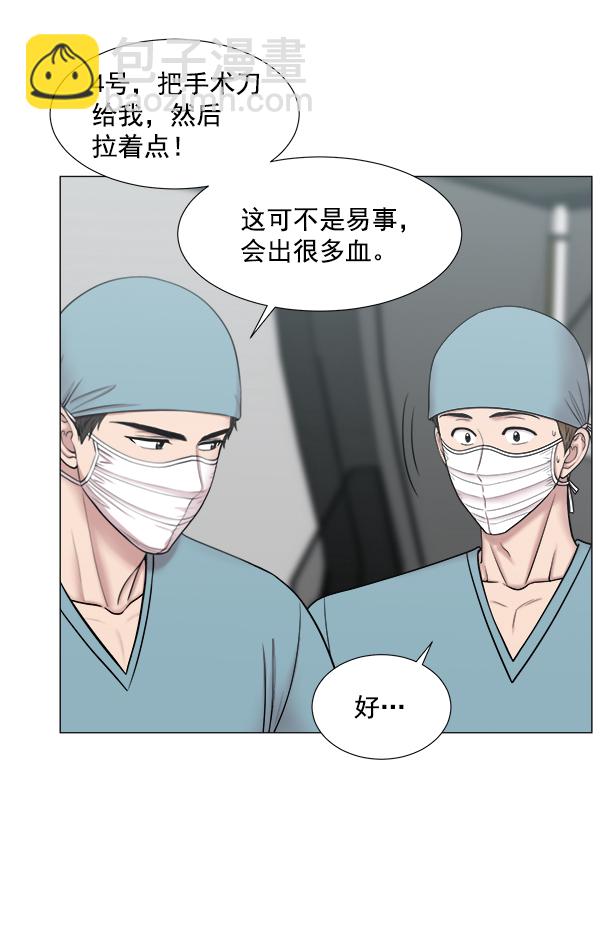 [第2部] 第54话 这就是教育（2）53