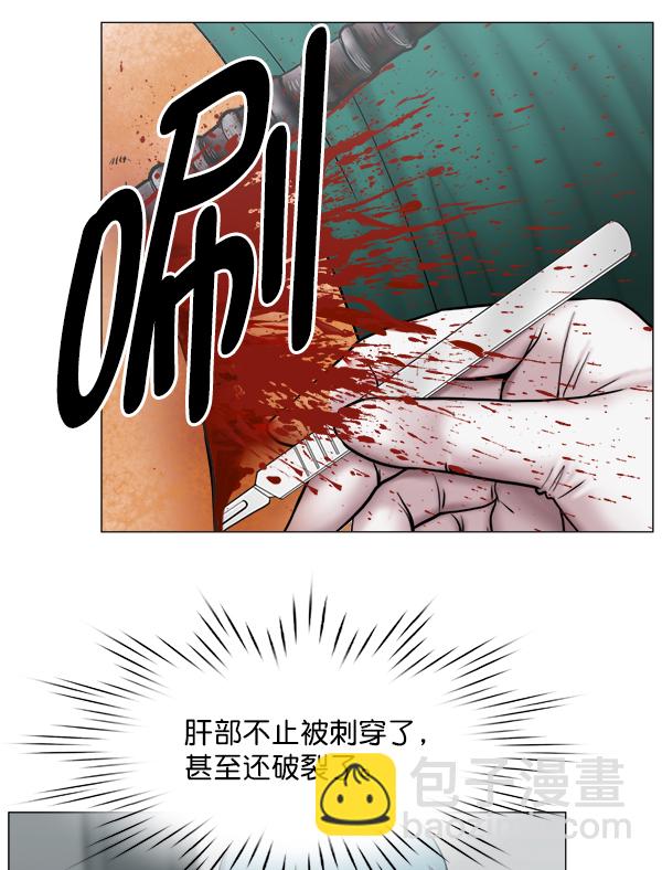 [第2部] 第54话 这就是教育（2）54