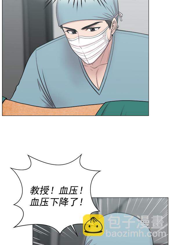 [第2部] 第54话 这就是教育（2）55