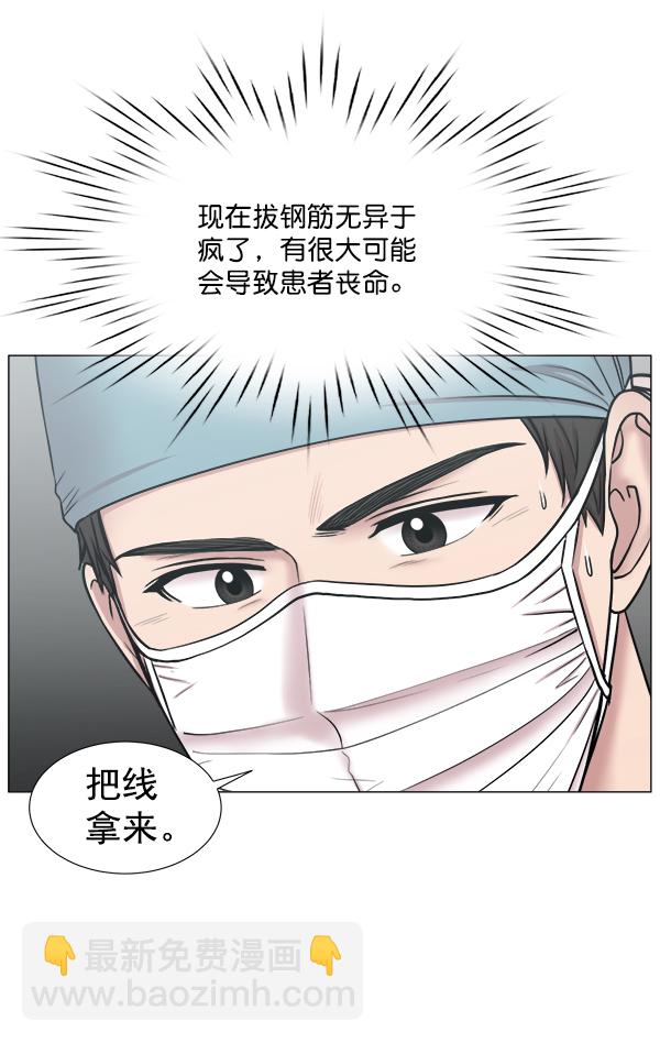 [第2部] 第54话 这就是教育（2）58