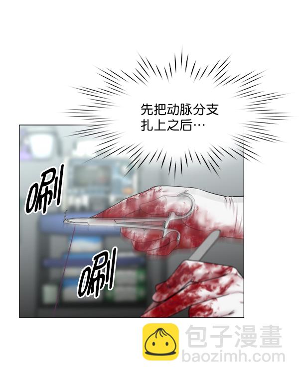 [第2部] 第54话 这就是教育（2）59