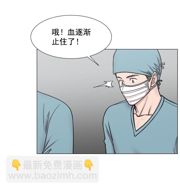 [第2部] 第54话 这就是教育（2）60