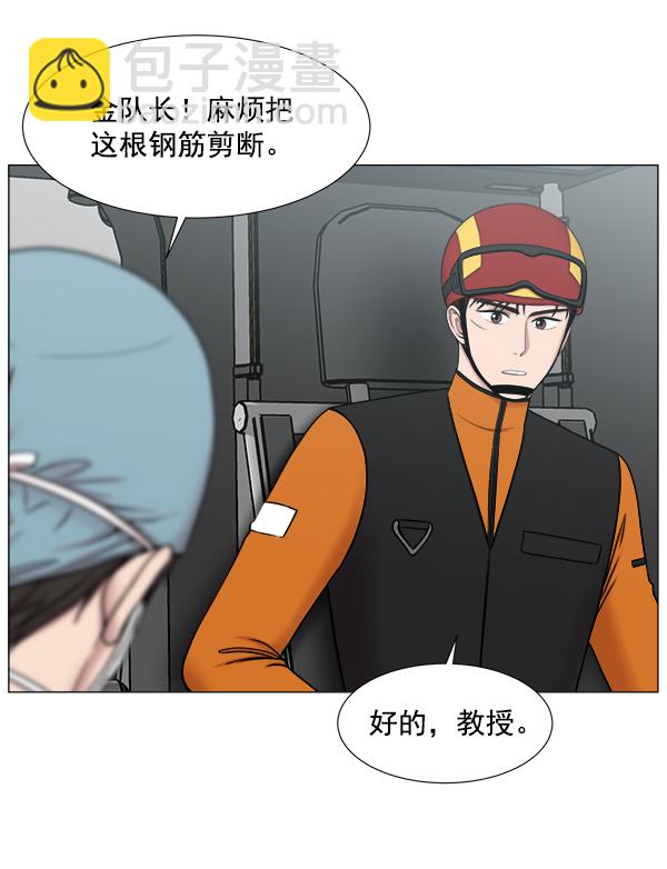 [第2部] 第54话 这就是教育（2）61