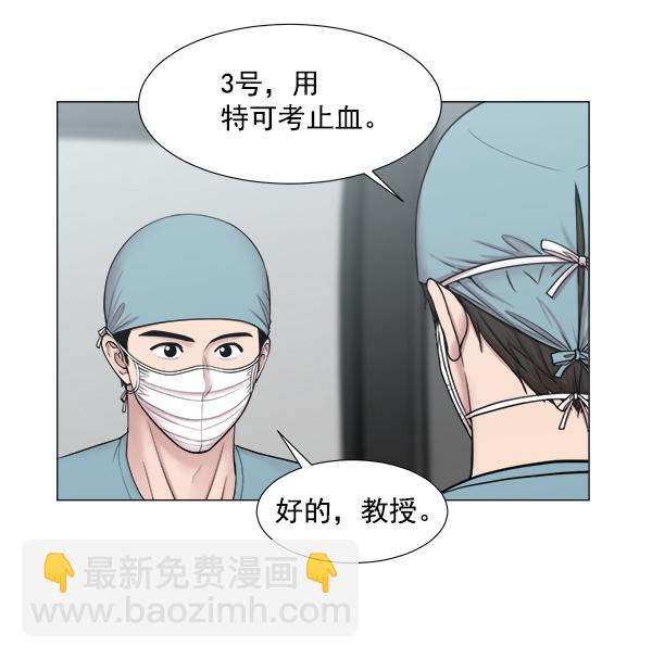 [第2部] 第54话 这就是教育（2）63